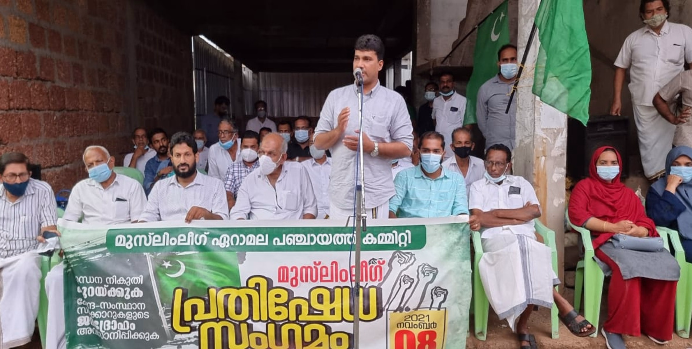 ഇന്ധന നികുതി കുറയ്ക്കണം ; ഓര്‍ക്കാട്ടേരിയില്‍  മുസ്ലീംലീഗ് പ്രതിഷേധ സംഗമം സംഘടിപ്പിച്ചു